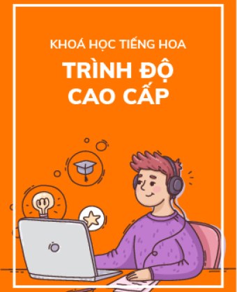 Tiếng Trung Cao Cấp