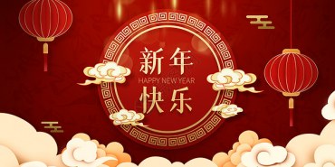 Tìm hiểu các phong tục đón năm mới của Trung Quốc