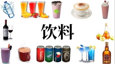 Bài 9: Từ vựng tiếng Trung chủ đề đồ uống