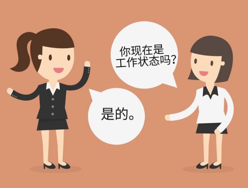 Đây cũng là mẫu câu để hỏi công việc bằng tiếng Trung