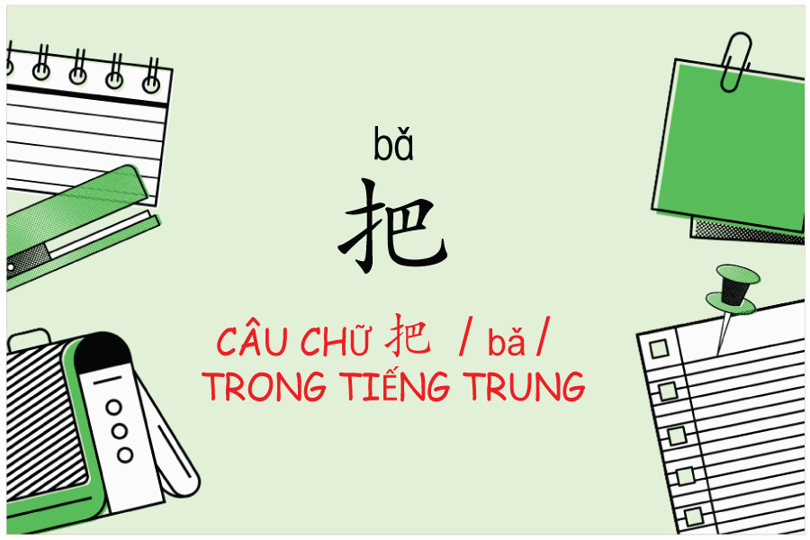 Cấu trúc chữ “把” trong tiếng Trung