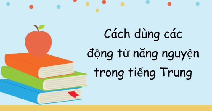 Cách dùng các động từ năng nguyện trong tiếng Trung